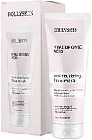 Hollyskin Маска для обличчя зволожуюча Hyaluronic Acid 100 мл