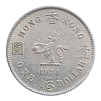 Гонконг 1 долар, 1971