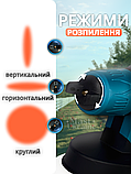 Фарбопульт акумуляторний бездротовий 800мл, розпилювач фарби електричний, пульверизатор для фарбування, LY-826-Blue, фото 3
