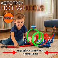 Ігровий набір автомобільний трек іграшковий для машинок Hot Wheels 100 см інерційний гоночний автотрек для дітей та малюків