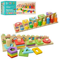 Дерев'яна іграшка Limo Toy Геометрика складання (MD 2068)