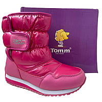 Дитячі дутики для дівчинки на липучці (колір фуксія)