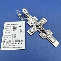 Масивний чернений срібний хрест 8 г Срібло 925 проби чоловічий хрестик, фото 4