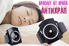 Товари для відпочинку