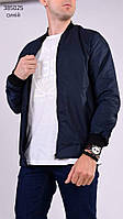 Чоловіча куртка-вітрівка темно-синя з болоньї Л (46)