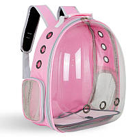 Рюкзак переноска для кішок котів кошенят маленьких собак домашніх тварин з віконцем прозорий до 8 кг рожевий