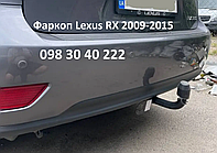 Фаркоп Lexus RX 2009-2015. + електропакет, гак зйомний