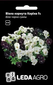 Віола Корина F1, біло-чорна суміш, 30 шт (Leda Agro)