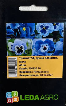 Віола Трампет S1, суміш блакитна 40 шт (Leda Agro)