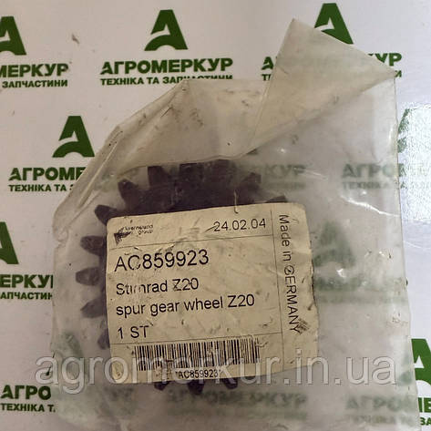 Шестерня AC859923 Z-20 Kverneland MONOPILL S, фото 2
