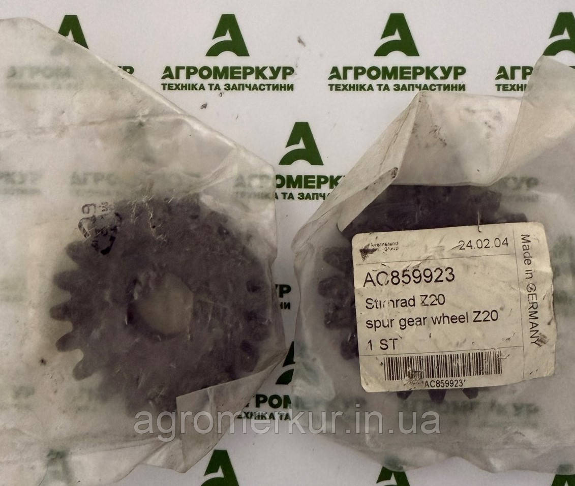 Шестерня AC859923 Z-20 Kverneland MONOPILL S