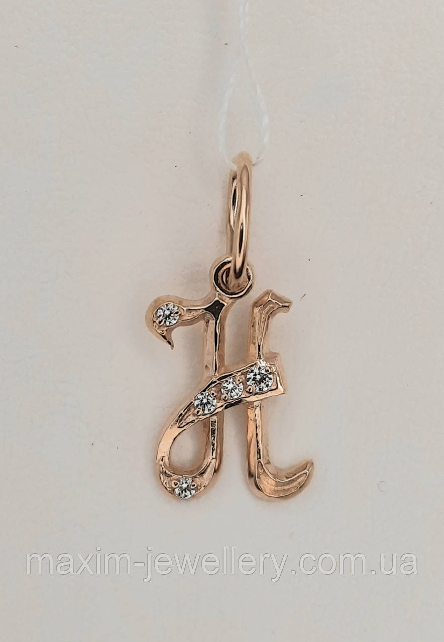 Золота підвіска у формі літери «Н», фото 1