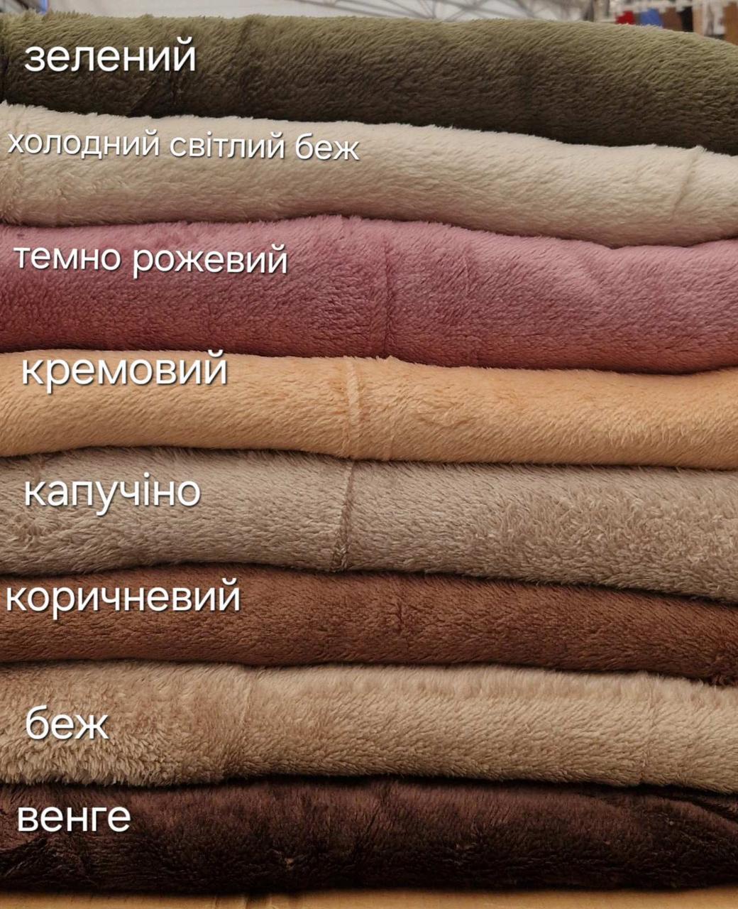 Плед простирадло із мікрофібри однотон, фото 1