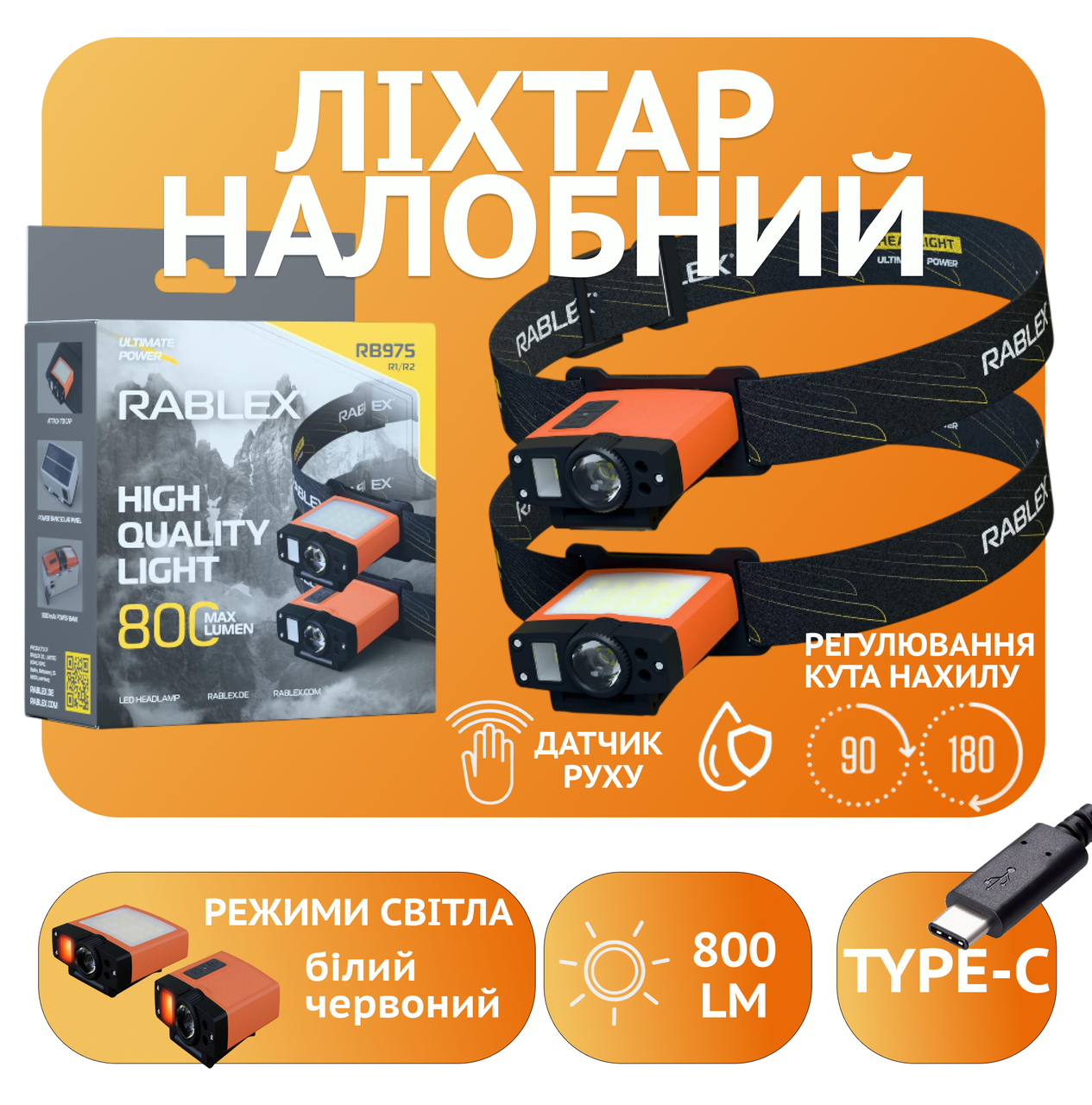 Налобний ліхтар Rablex RB975, 2 Ліхтарика, Станція PowerBank, 800 Lumen, Type-C, Карабін, Сенсор, фото 1