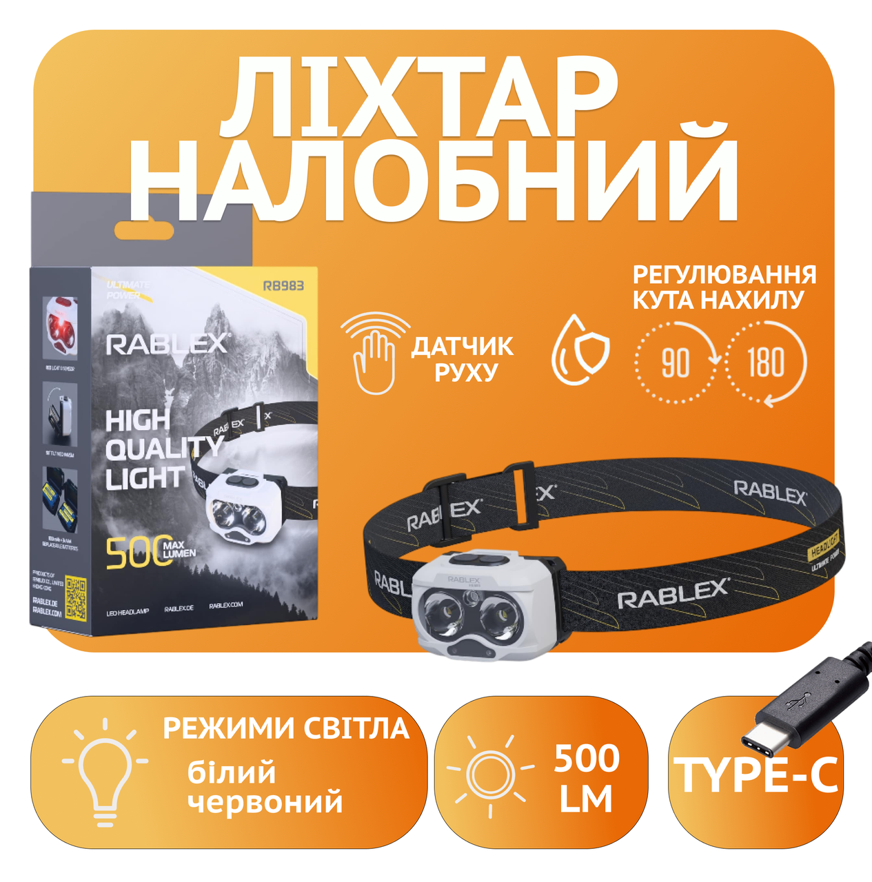 Налобний ліхтар Rablex RB983, білий + червоний + жовтий, 2 XPG LED, Sensor, акум, Type-C, фото 1