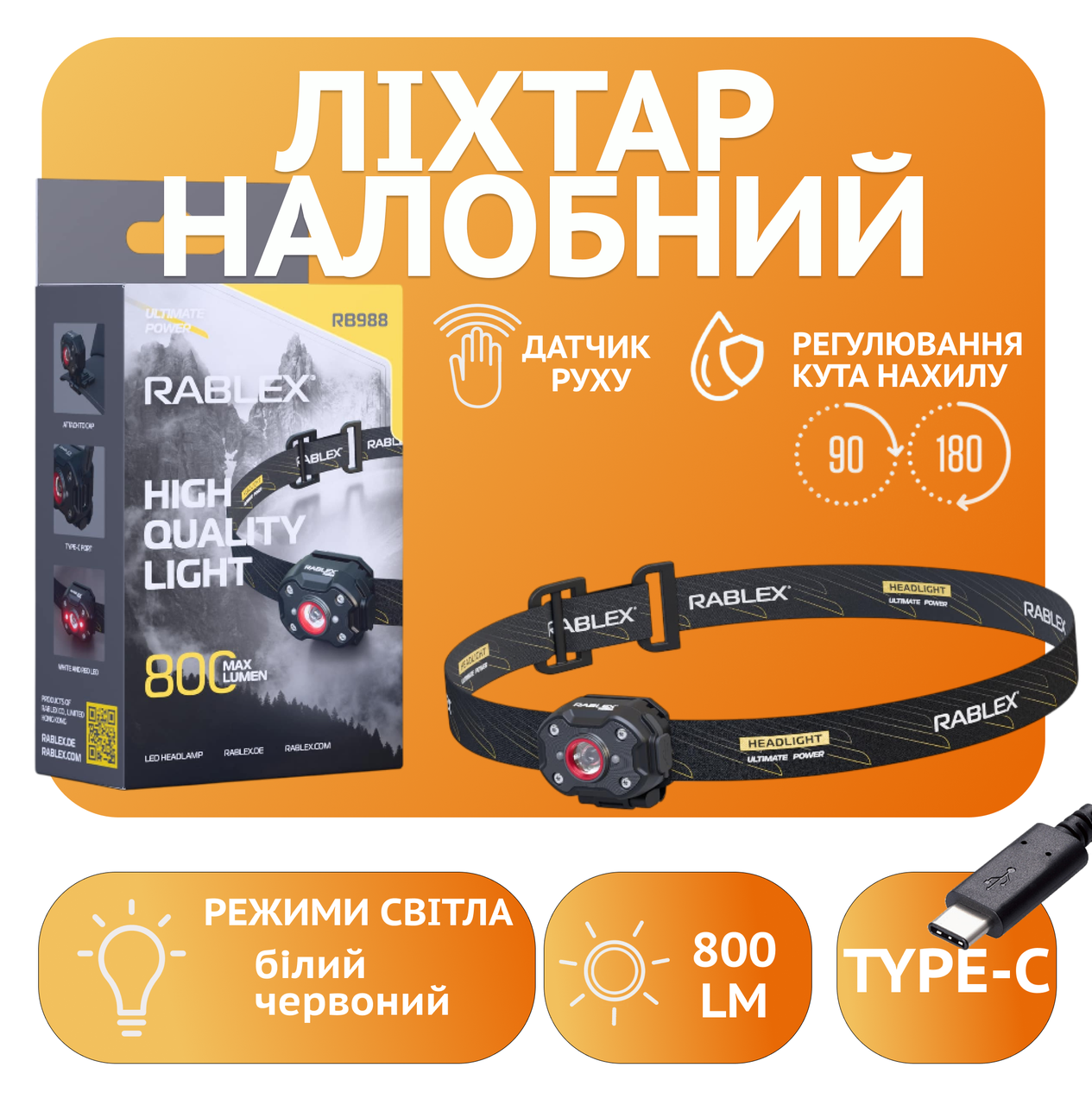 Налобний ліхтар Rablex RB988, білий + червоний, TG3 LED 5W, Sensor, акум, Type-C, фото 1