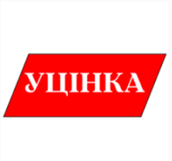 Товари з уцінкою