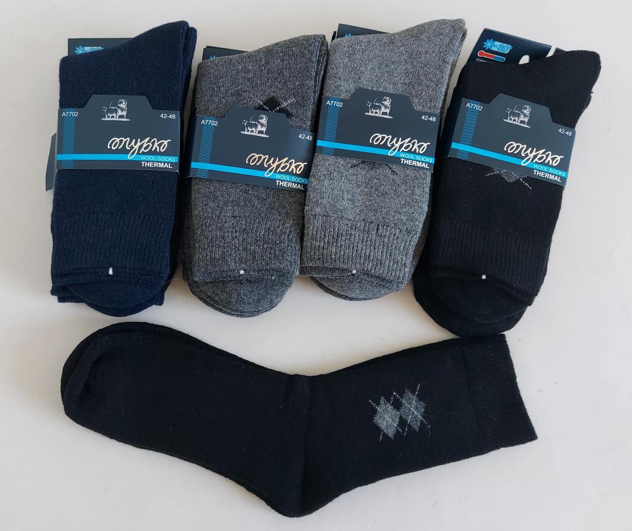 Теплі чоловічі шкарпетки вовна з махрою 42-48 р (12 пар), фото 1