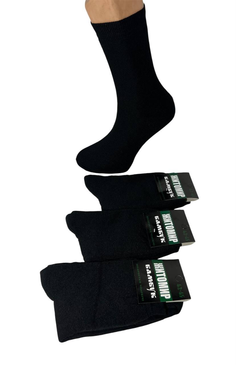 Шкарпетки чоловічі 12 пар зимові махрові бавовна Житомир розмір 41-45 чорні