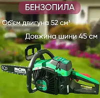 Бензопила PKE 45 S цепная пила для дачи и сада, надёжная профессиональная бензопила
