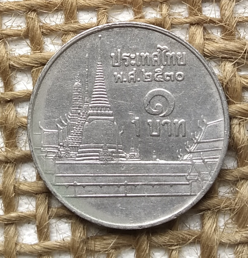 1 бат 1987 року. Таїланд, фото 1