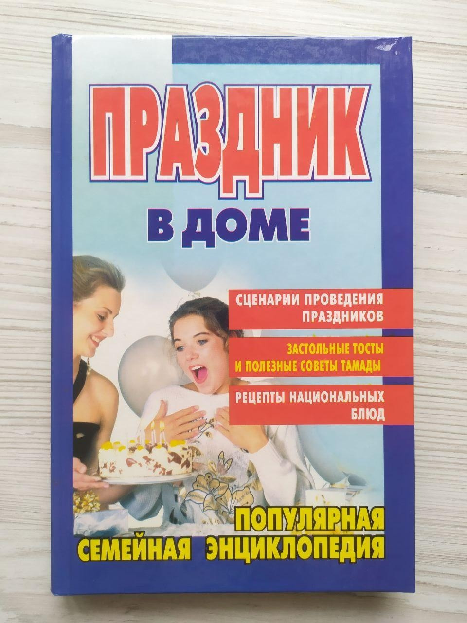 Product image preview