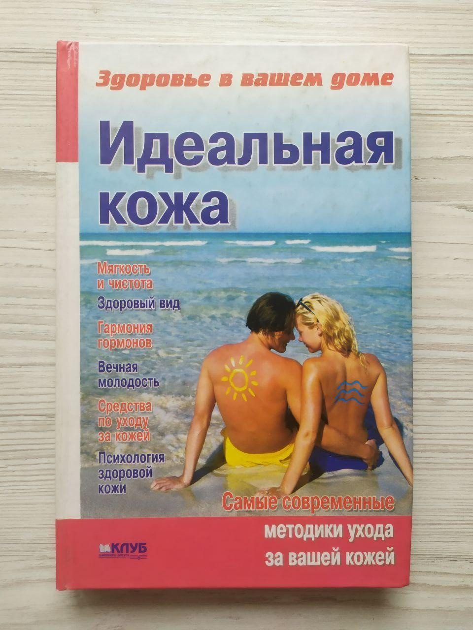 Product image preview