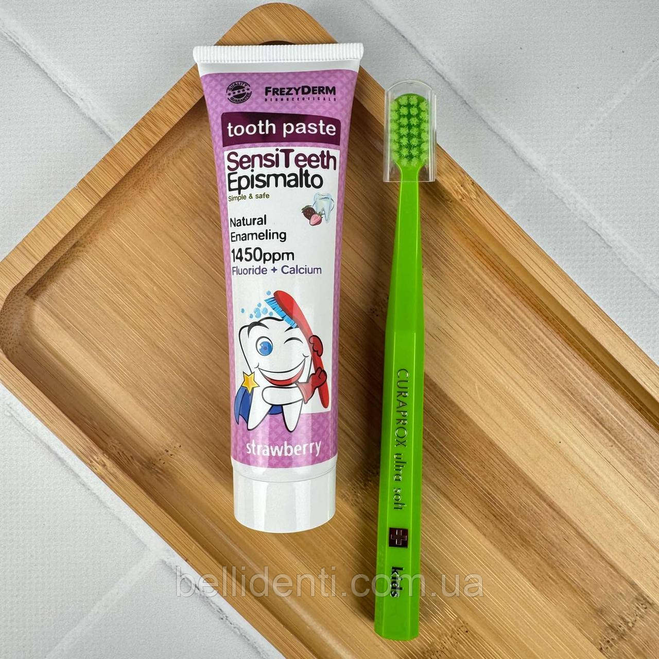 Набір Curaprox FrezyDerm Kids від 6 до 12 років (зубна паста фтор 1450 ppm+салатова зубна щітка)