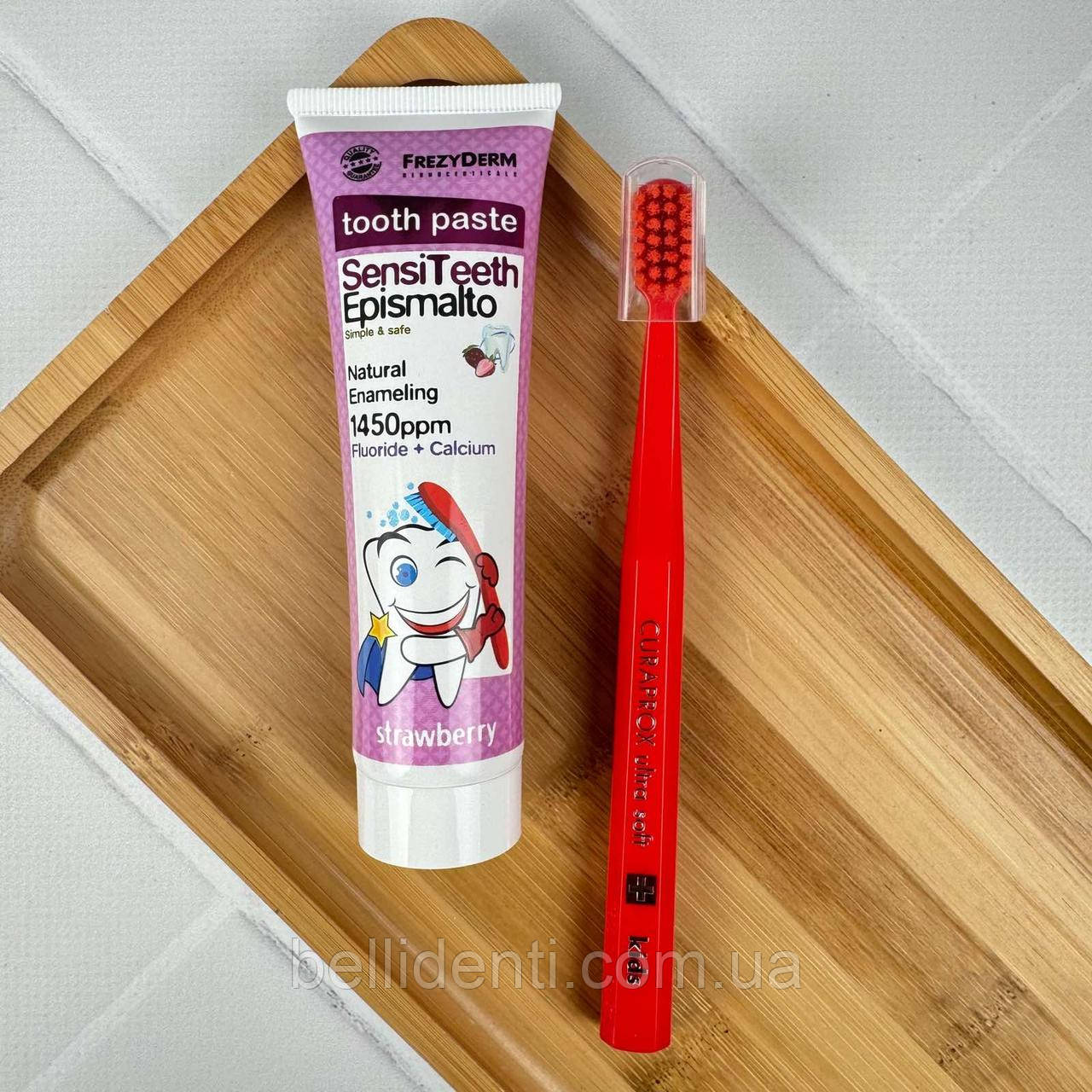 Набір Curaprox FrezyDerm Kids від 6 до 12 років (зубна паста фтор 1450 ppm+червона зубна щітка)