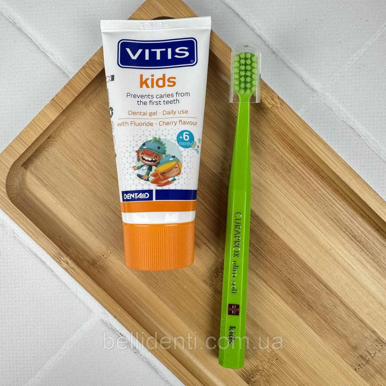 Набір для дітей віком від 4 до 6 років (зубна паста Vitis Kids 50 мл+зубна щітка Curaprox салатова), фото 1