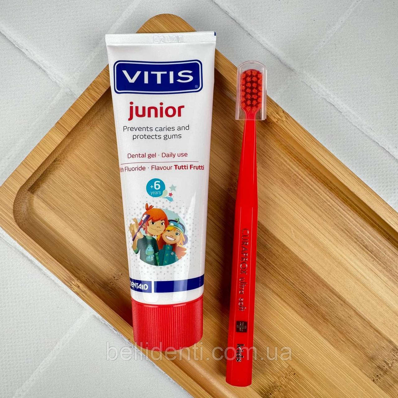 Набір для дітей віком від 6 до 12 років (зубна паста Vitis Junior 75 мл+зубна щітка Curaprox Kids червона), фото 1