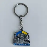 Брелок металевий - Колаж з Б.Хмельницьким (19704)