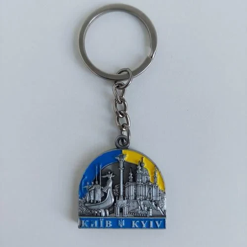 Брелок. Металевий. Колаж із засновниками Києва (19703), фото 1