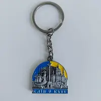 Брелок. Металевий. Колаж із засновниками Києва (19703)