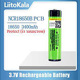 Акумулятор 18650, LiitoKala NCR 34B-PCB, 3400mAh, З ЗАХИСТОМ, ОРИГІНАЛ, фото 2