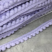 Стрічка з міні-помпонами, колір бузковий, арт 019103, 1 метр, Бузковий