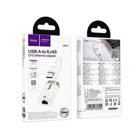 USB-хаб Hoco UA41 Crystal USB ethernet adapter(100 mbps) White, фото 2