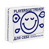Психологічна гра для себе Players get ready (4820271180050) ( 10385 ) картон DS, фото 6