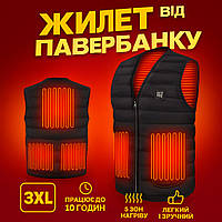 Електрожилетка (3XL), Молодіжна жилетка з підігрівом, Термокуртка з підігрівом, Зігріваючий жилет GC-39