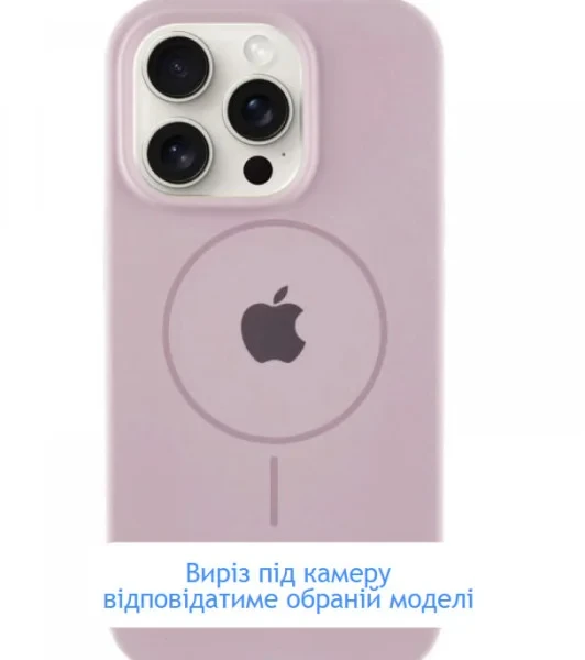 Чохол-накладка EpiK Silicone Case Full Protective (AA) V2 with MagSafe для Apple iPhone 16 Pro (6.3) Pink Sand, фото 1
