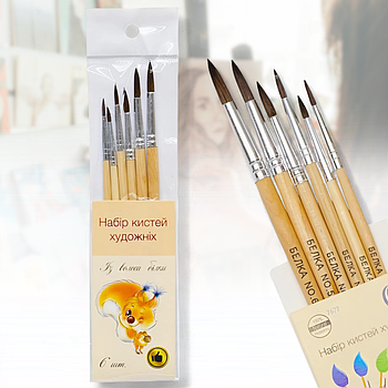 Набір пензлів "Білка" з м'якого ворсу 6 штук для малювання Упаковка 6 шт.