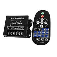 Диммер OEM D-30A-RF23-B DC12-48V (10А 3 канала) чорний