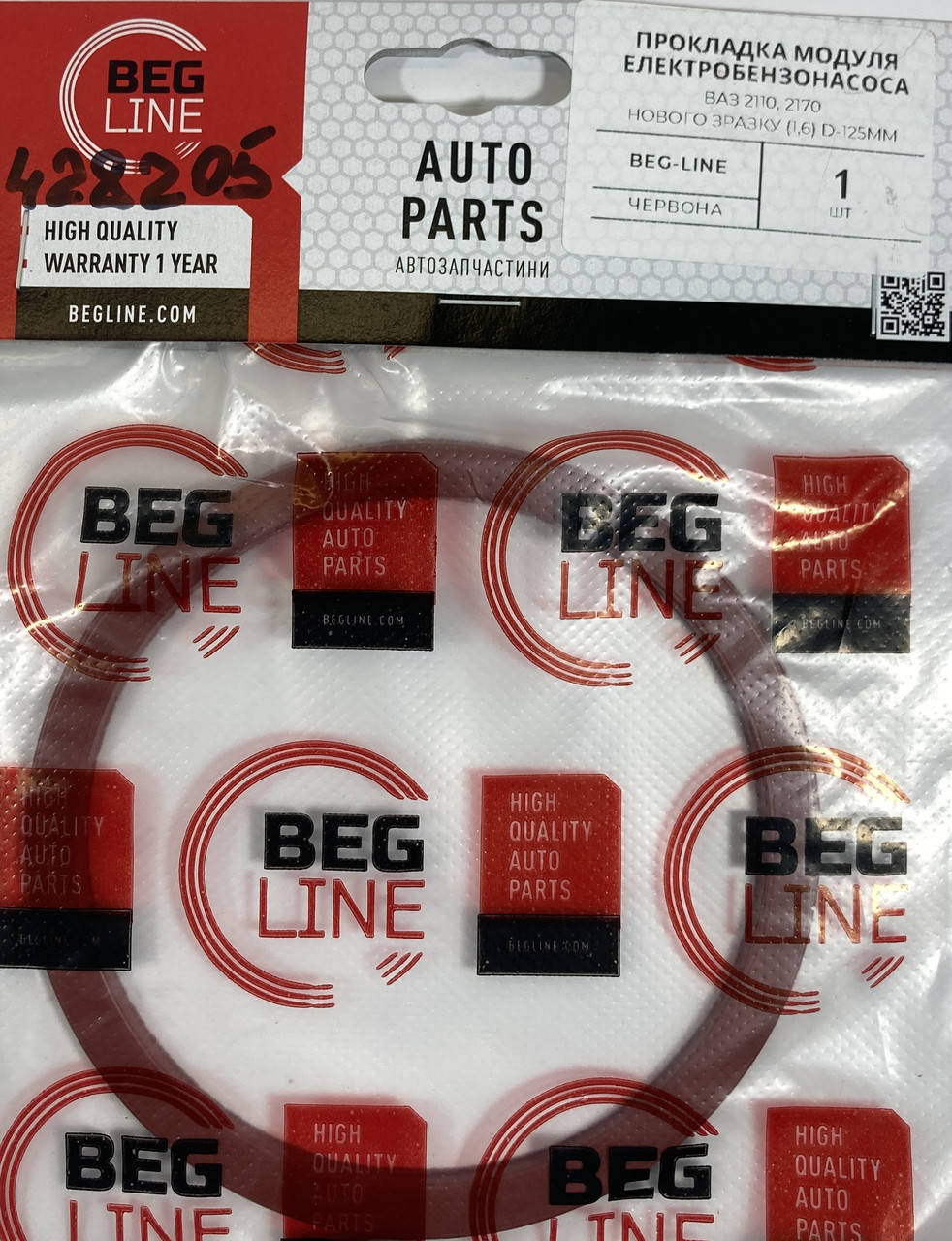 Прокладка модуля електробензонасоса н/о d-125мм червона ВАЗ 2109 2113 2110 2112 2114 2115 Пріора 2170 Beg-Line