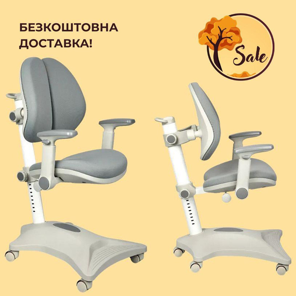 Дитяче ортопедичне крісло з підлокітниками Cubby Magnolia Grey з регулюванням  висоти та глибини сидіння та блокуванням коліщат