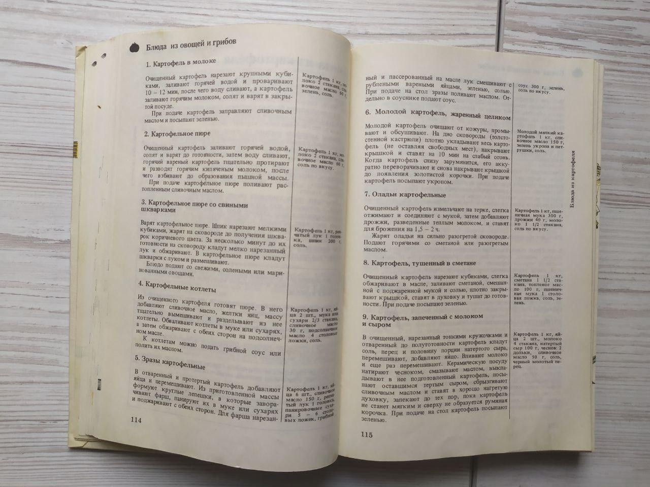 Product image preview