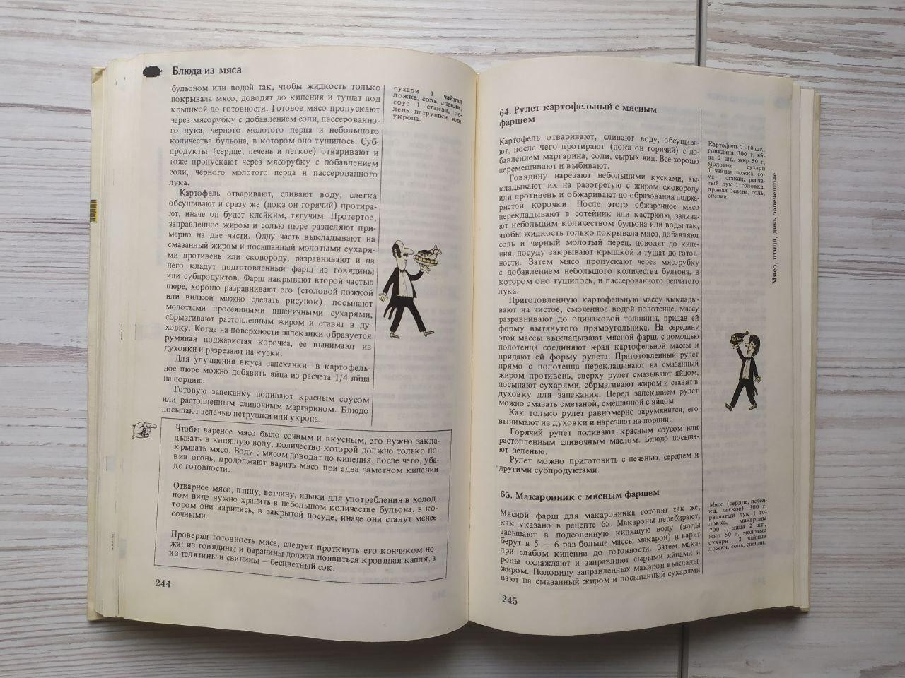 Product image preview