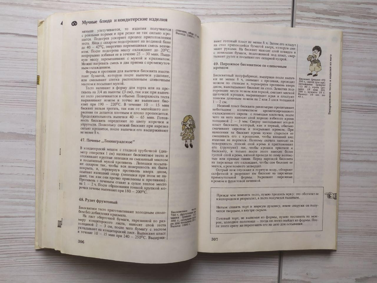 Product image preview