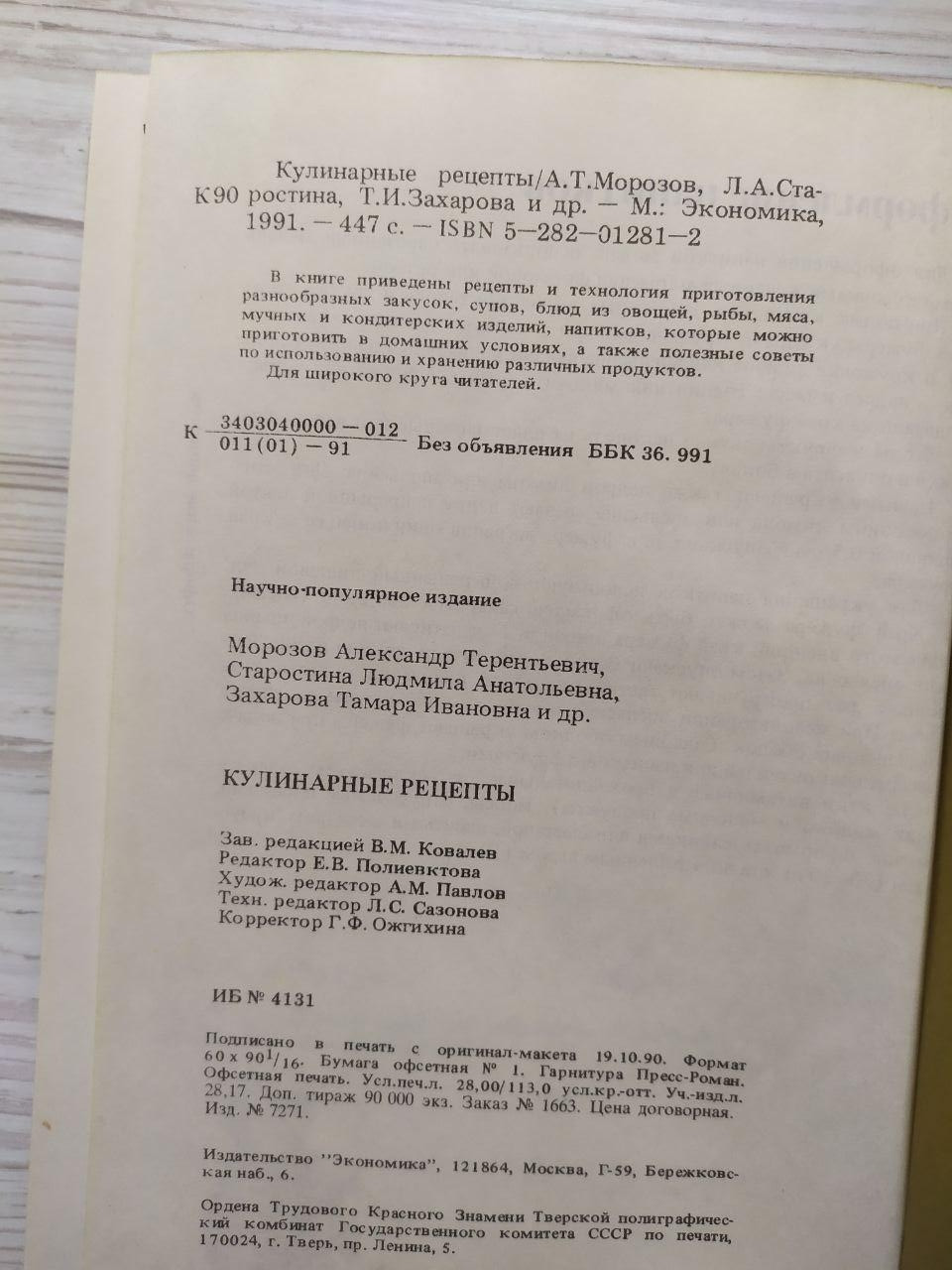 Product image preview