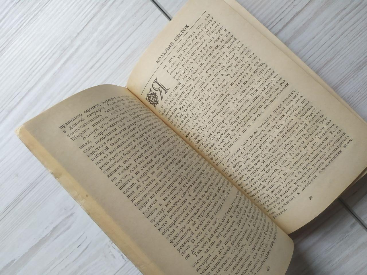 Product image preview