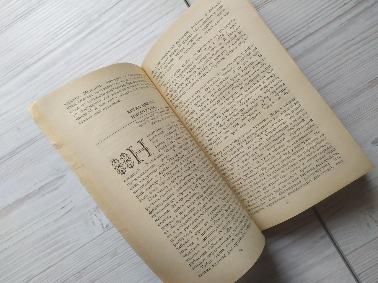 Product image preview